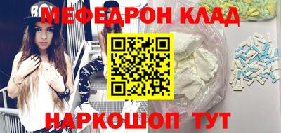 MDMA Premium VHQ Краснокаменск