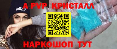 прущие крисы Краснодар