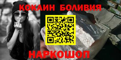 прущие крисы Краснодар