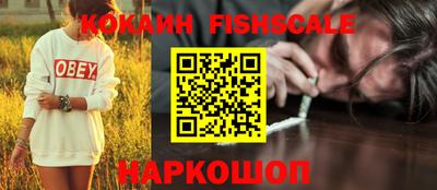 прущие крисы Краснодар
