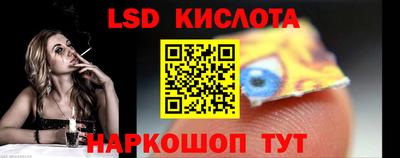 круглые Краснознаменск