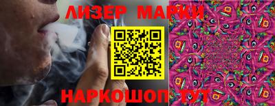 прущие крисы Краснодар