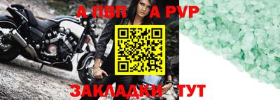 прущие крисы Краснодар