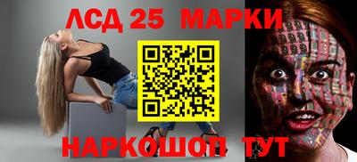 прущие крисы Краснодар