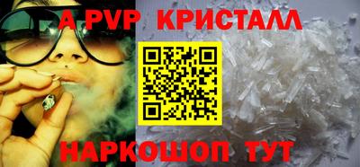 прущие крисы Краснодар
