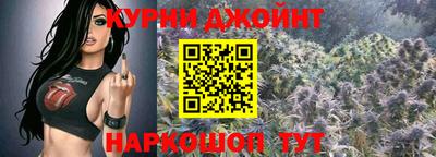 прущие крисы Краснодар