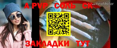 прущие крисы Краснодар