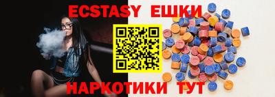 MDMA Premium VHQ Краснокаменск