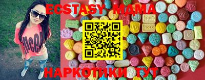 прущие крисы Краснодар
