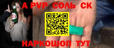 круглые Краснознаменск