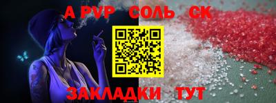 круглые Краснознаменск
