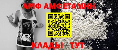 прущие крисы Краснодар
