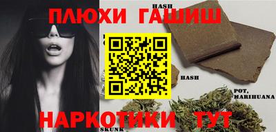 прущие крисы Краснодар