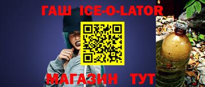 круглые Краснознаменск