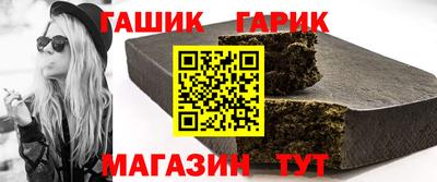 прущие крисы Краснодар
