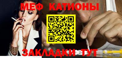 прущие крисы Краснодар