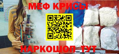 круглые Краснознаменск