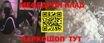MDMA Premium VHQ Краснокаменск