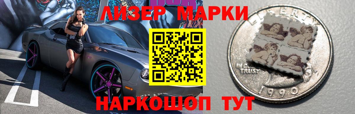 Калининград  LSD-25 экстази кислота  ЛСД экстази  ЛСД экстази ecstasy  Вход с VPN 