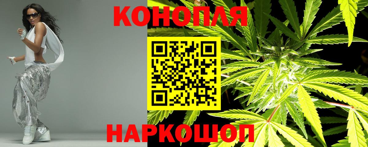 Калининград  Шишки марихуана THC 21%  Вход с VPN  Конопля тримм  Каннабис VHQ  Канабис конопля 